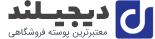 فروشگاه ابزار آلات مدرن ملت