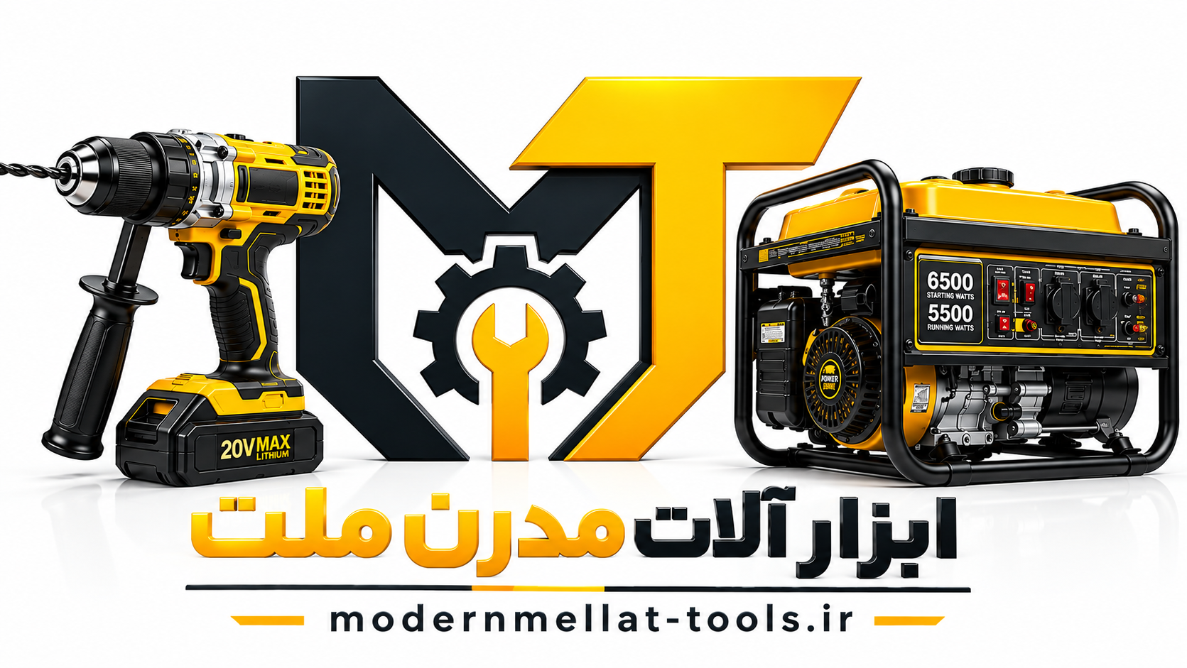 فروشگاه ابزار آلات مدرن ملت